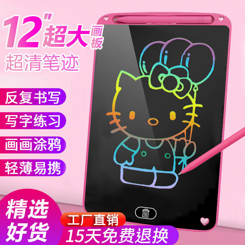 10寸小米液晶手写板LCD电子画板：开启孩子的创意之旅