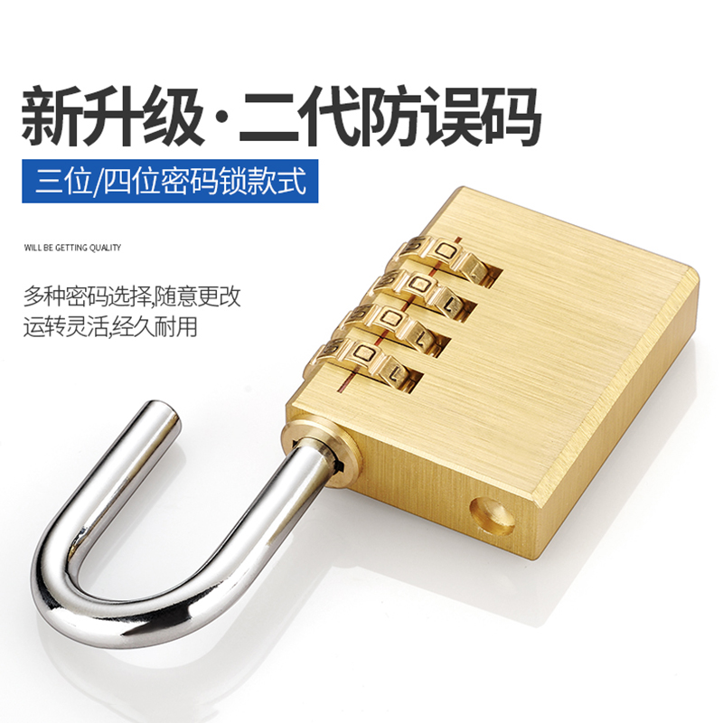 铜锁纯铜挂锁：防水防锈防盗，宿舍小锁头的终极选择！