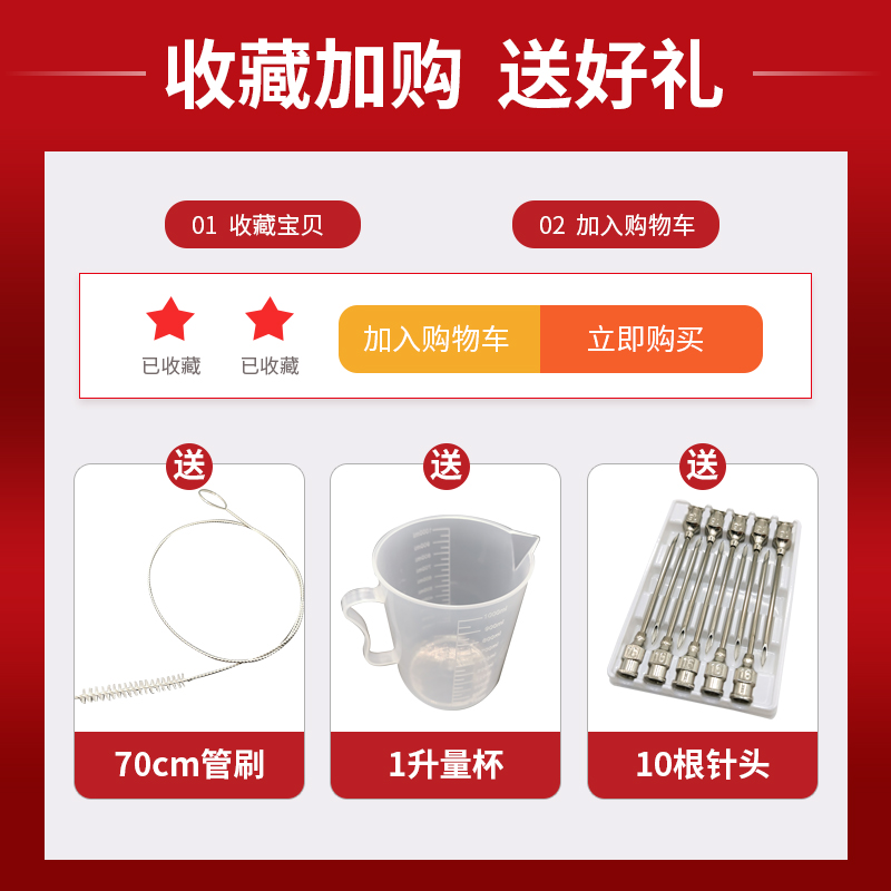 腌肉神器！烧烤全羊排腿牛肉盐水调料电自动注射针器腌制机用具枪泵，懒人厨房必备！
