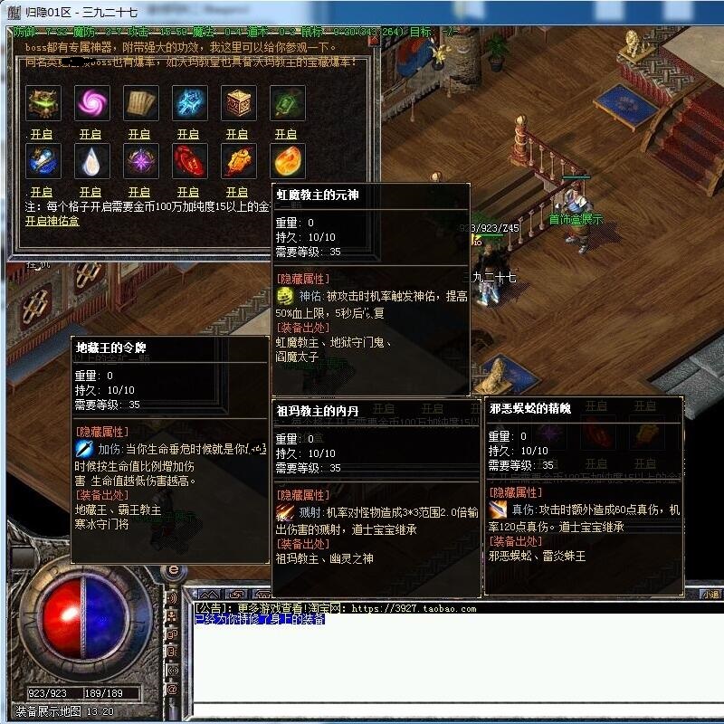 为什么复古传奇176怀旧版如此受欢迎？
