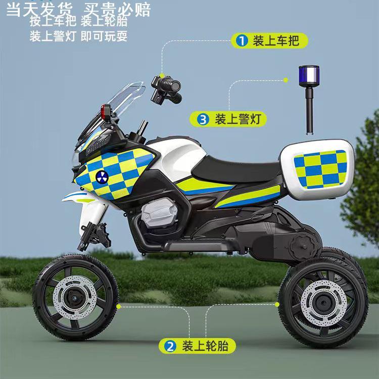 儿童电动摩托车三轮车：宝宝的小警车，安全又有趣的童年伙伴！