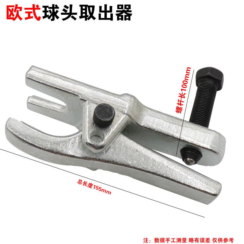 正厂探险者内球头方向机拉杆：驾驶安全升级，操控更精准！