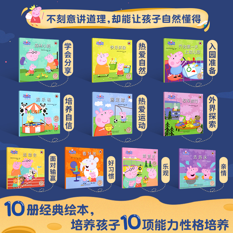 飞pig旅行订酒店真的便宜吗？揭秘真相