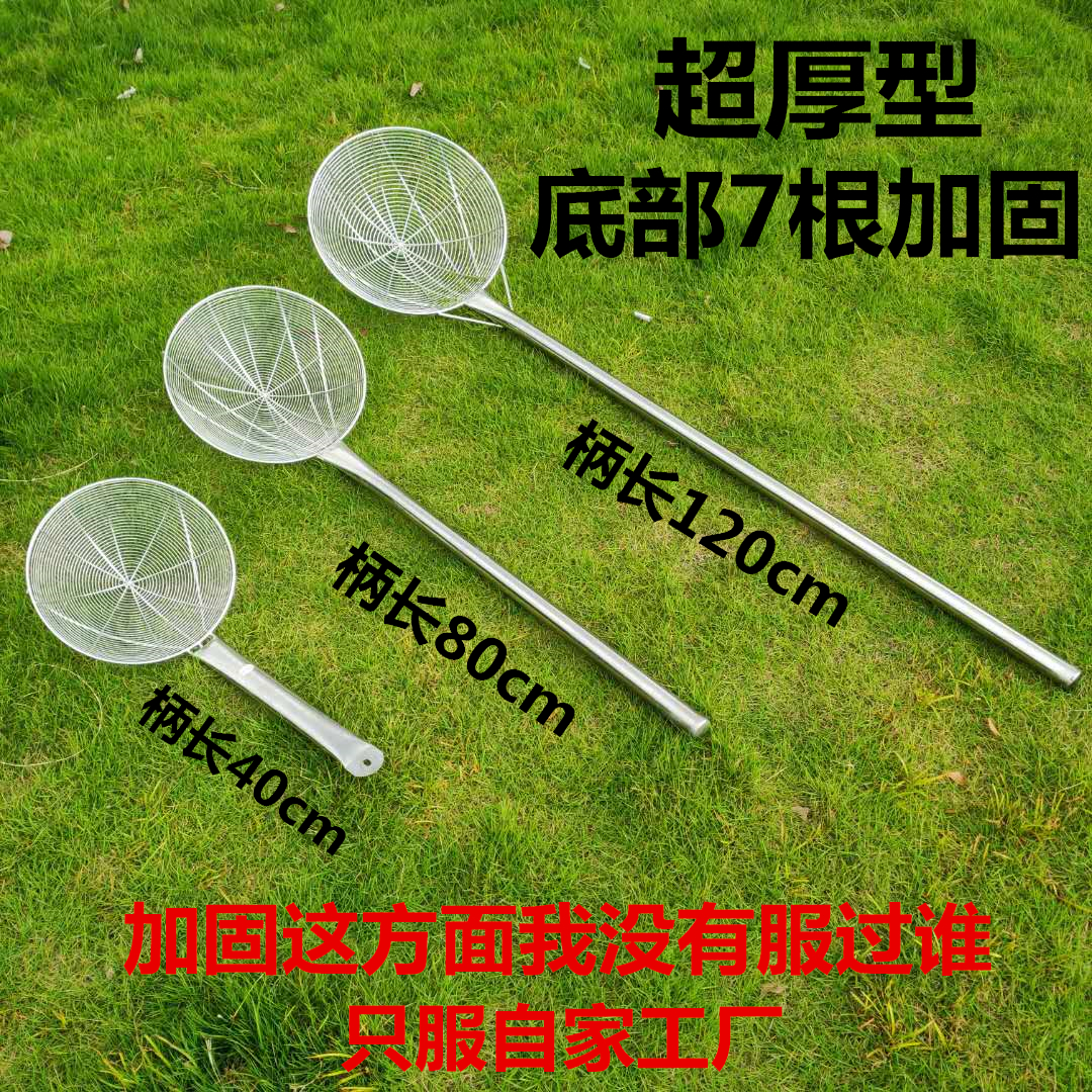 食堂神器！加厚捞网特长油炸大炸漏不锈钢长柄粗网漏食堂工厂加长把漏勺密漏，真的太香了！