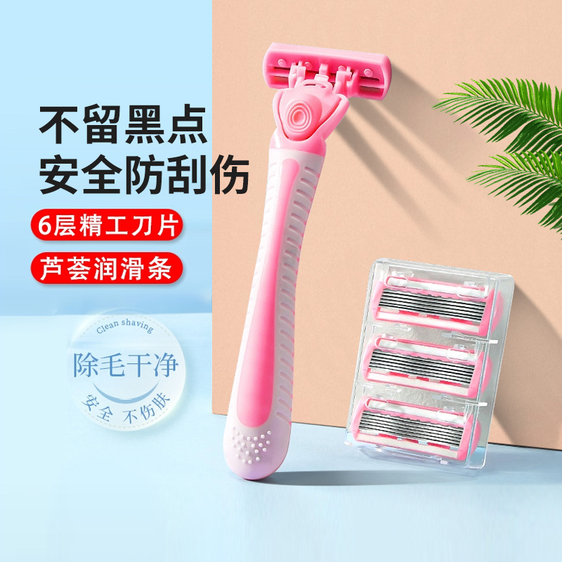 德国刮毛刀女生专用腋毛剃毛器不留黑点男女士通用多功能除毛神器，告别烦恼，迎接光滑肌肤！