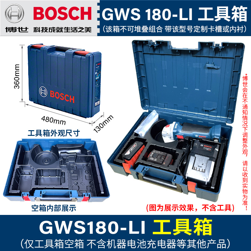 博世GWS18V-8角磨机：专业级电动工具，解锁DIY新技能