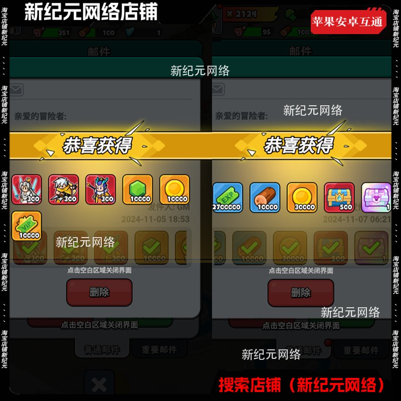 Android开发新纪元：揭秘那些你不知道的系统程序秘密