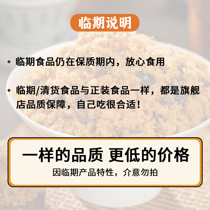 海苔饭：不只是简单的午餐，而是海洋与味蕾的浪漫邂逅