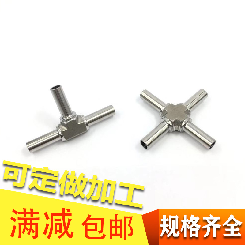 BA/EP级不锈钢弯头异径三通大小头：工业升级必备神器，轻松搞定复杂管道连接！