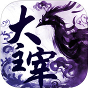 大主宰iPad版V1.1.3