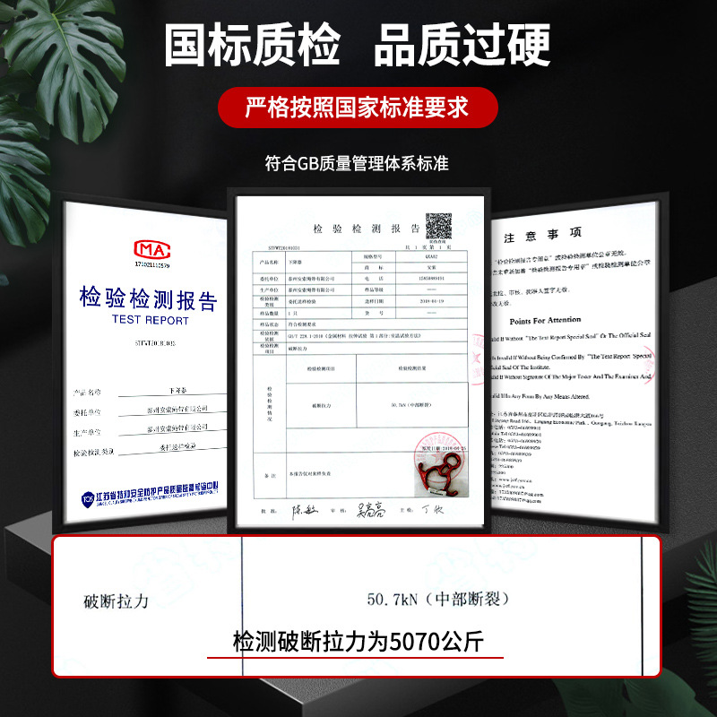 户外速降攀岩装备大揭秘：高空八字环的极限之旅！