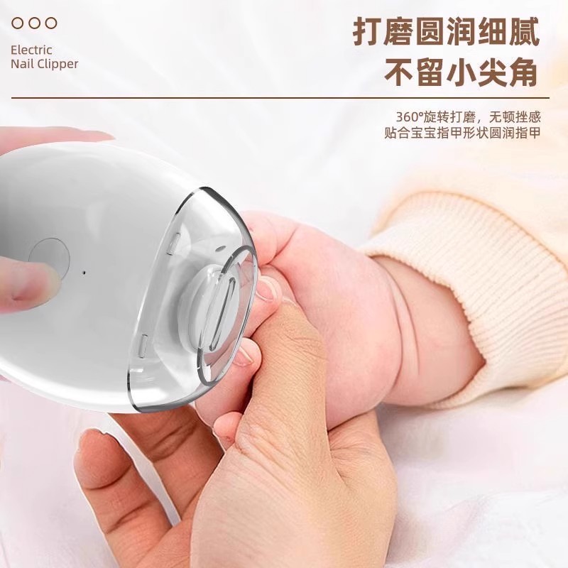 全自动电动指甲刀：老人儿童青年都能用的指甲修剪神器！