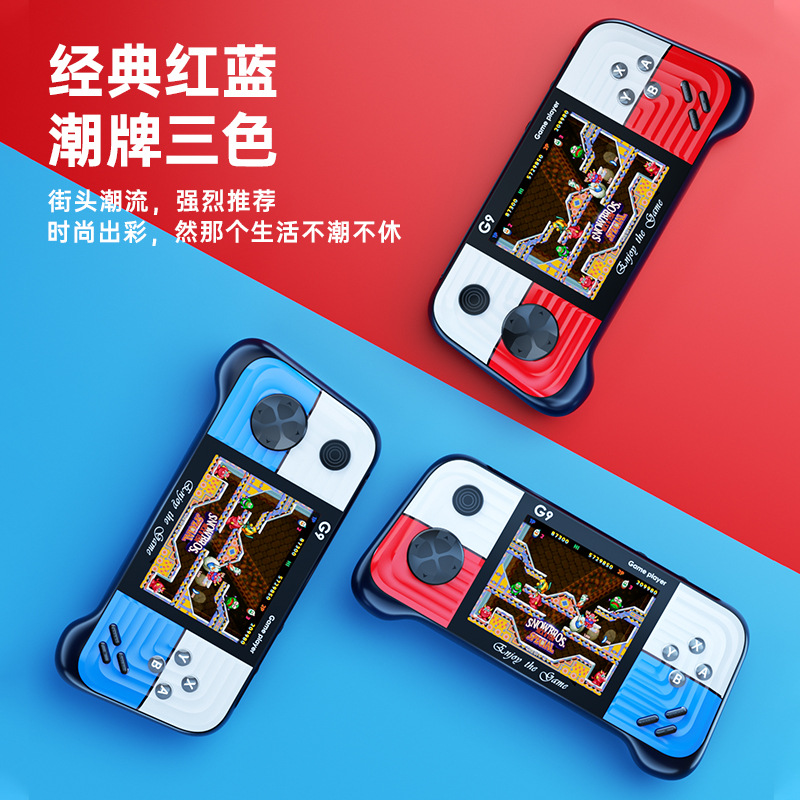 新款G9掌上游戏机：重温童年经典，掌中对战新体验！