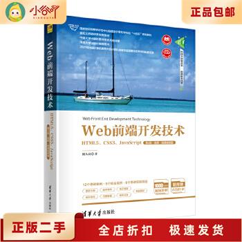 Web前端能干一辈子吗？小白必看，老司机带你解锁职业新高度！