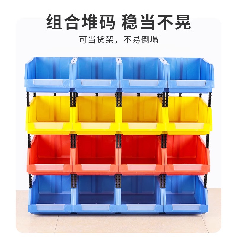 加厚货架斜口零件盒螺丝收纳盒组合式五金工具箱储物盒塑料物料盒：高效整理神器，让你的车间焕然一新！