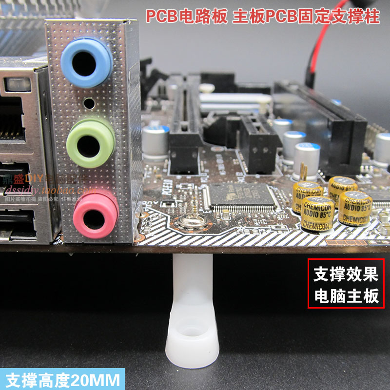 线路板卡扣M4尼龙隔离柱！飞机架主板固定神器，电子玩家必备！