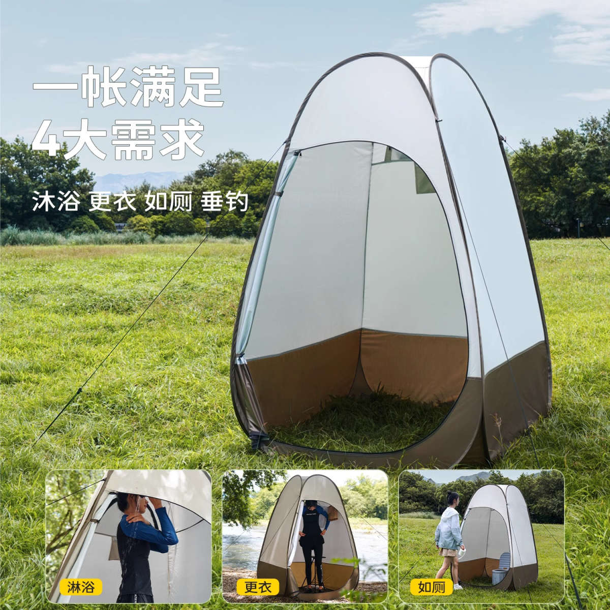 户外厕所洗澡帐篷：露营必备神器，随时随地享受私人沐浴SPA✨