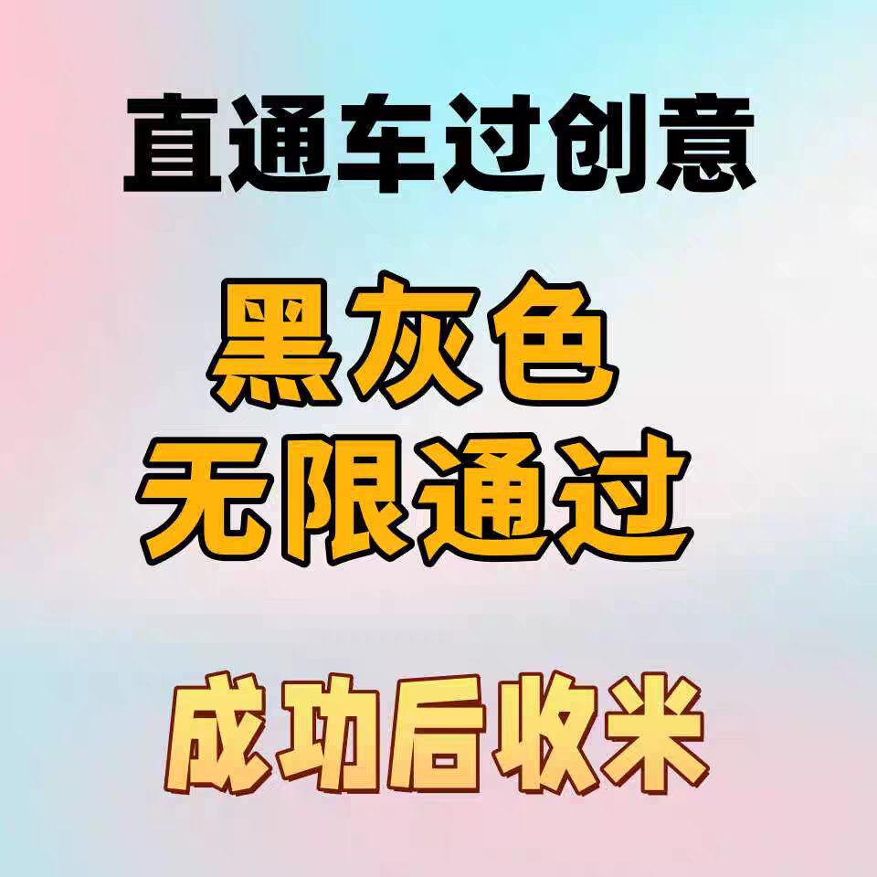 直通车到底是什么？如何助力店铺推广？