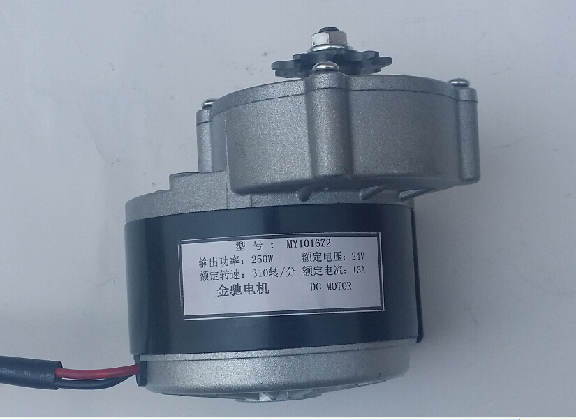 金驰减速电机MY1016Z2-24V250W350W：电动车、平衡车、轮椅电机的全能选择！