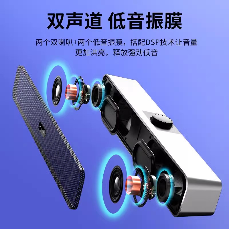 笔记本外接音响怎么设置？超简单教程来了！