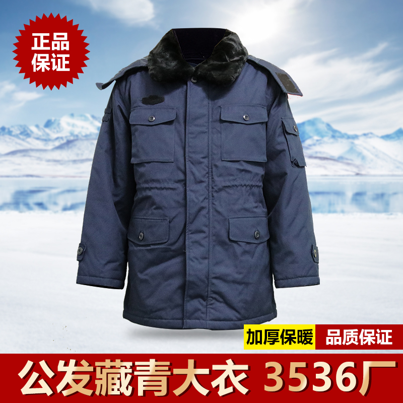 正品海蓝藏青大衣：男士冬季必备，复古风潮引领者！