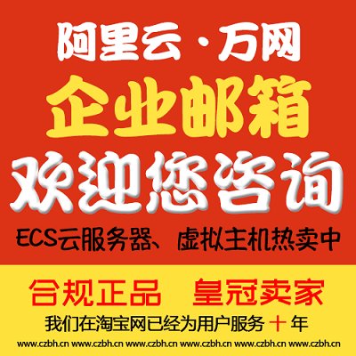 上天在提醒你！阿里云服务器买了还能退款？手把手教你避坑省钱攻略