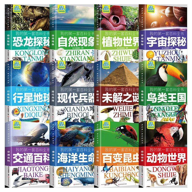 探秘神秘的“蓝眼泪”现象：海洋中的奇幻之光✨