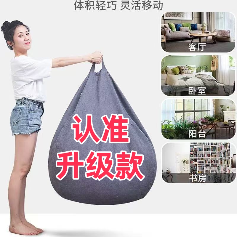 懒人沙发内胆升级指南：豆袋颗粒与乳胶边角料的完美融合！️