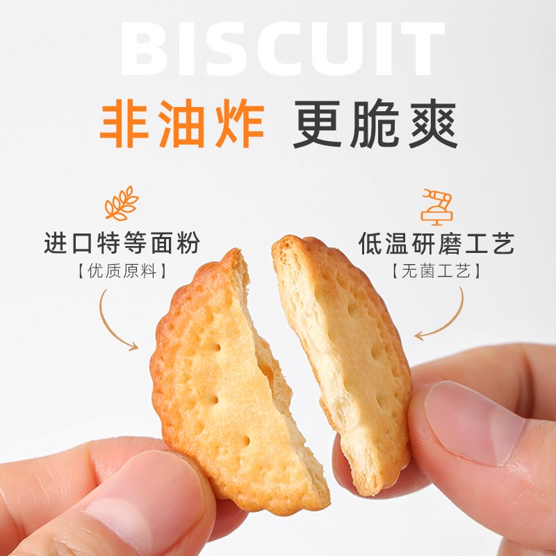松谷屋日式小圆饼：盐味控的零食新宠，解锁办公室下午茶新姿势！✨