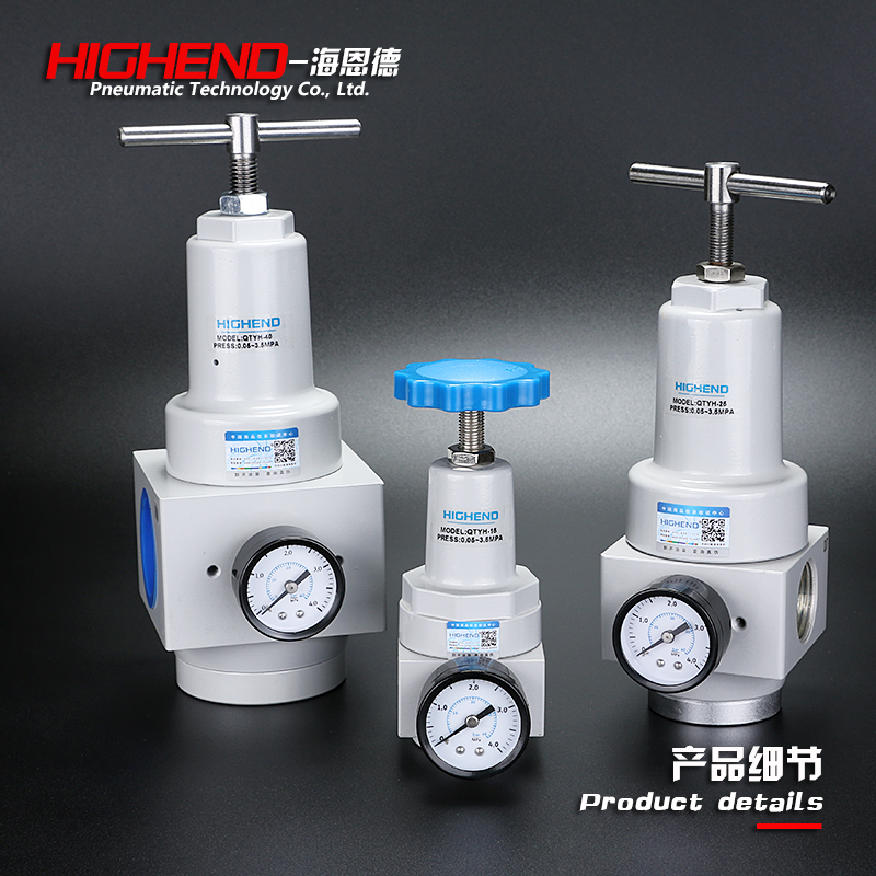 吹瓶机专用高压减压阀：解锁全自动与半自动吹瓶机的秘密武器！