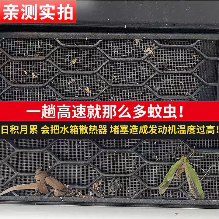 23-24款奔驰S级防虫网大揭秘：S400/S450/S500中网防护网，守护豪车新利器！