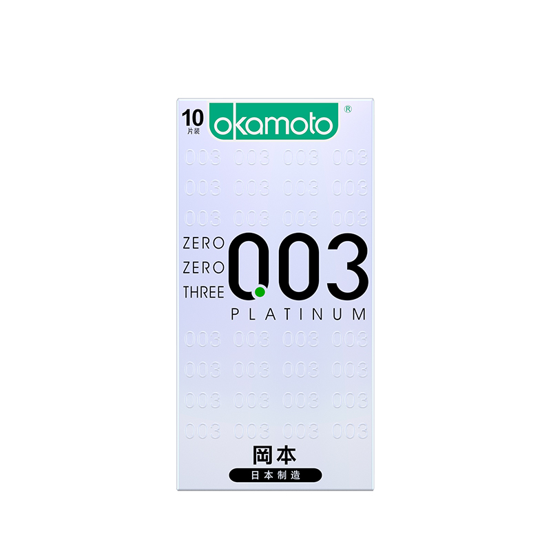 冈本003白金超薄避孕套：极致体验，守护幸福的0.03毫米！
