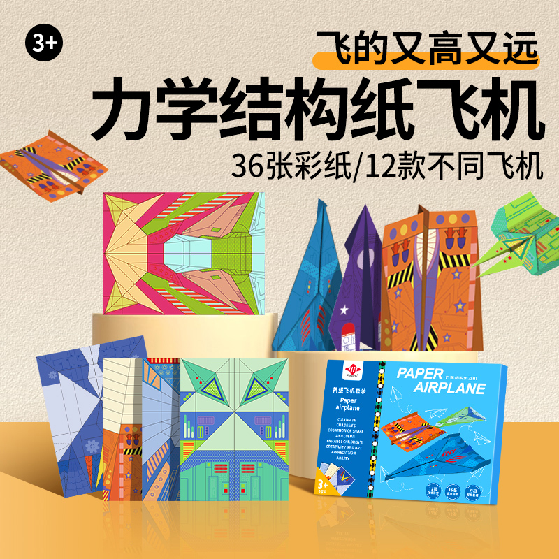 儿童DIY折纸手工教程书：激发孩子创意，开启快乐童年✨