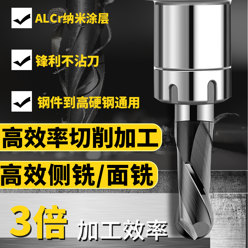 高效球刀铣刀2刃加长R3硬质合金R5钢用加工中心R1高硬钨钢立铣刀：解锁工业制造新境界！