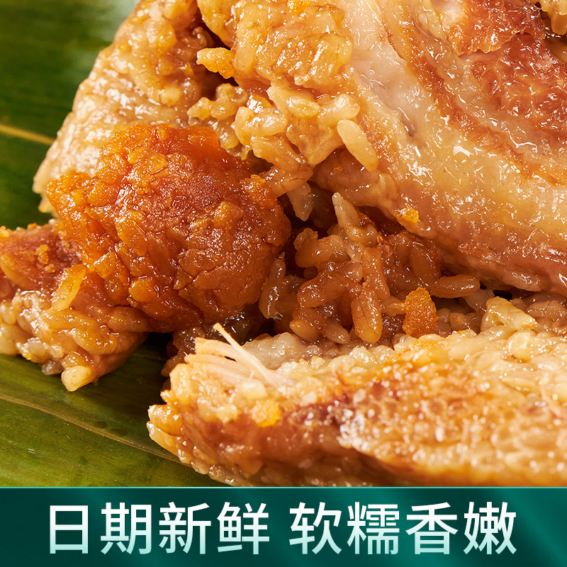 纯手工鲜肉粽真的香到爆！端午必吃！一口下去幸福感爆棚