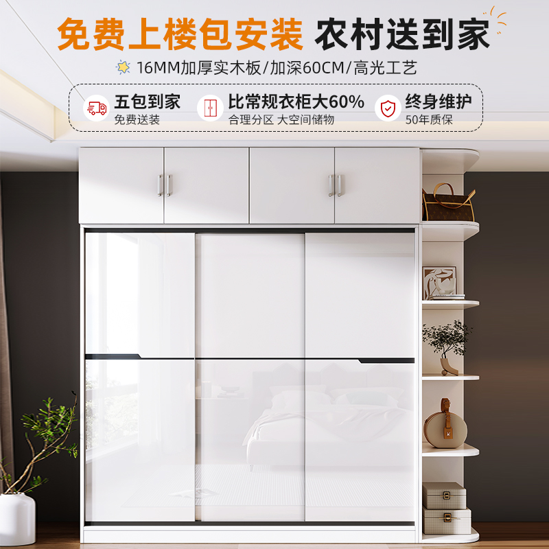 家居必备神器！衣柜家用卧室实木推拉门，小户型也能拥有大空间！