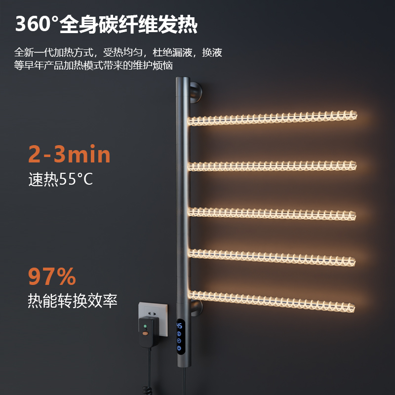 智能电热毛巾架：浴室新宠，告别湿冷毛巾！✨