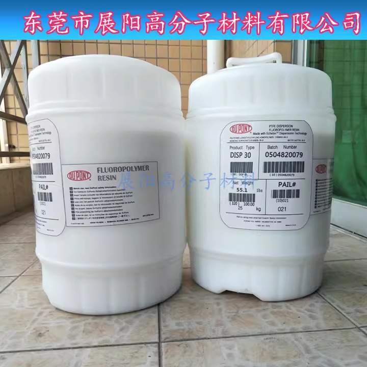 PTFE乳液：特氟龙分散型乳液，开启高效润滑与防护新篇章！️