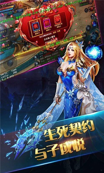 全爆神途神器单职业