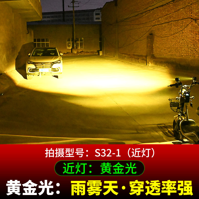 摩托车射灯 vs 电动车超亮LED大灯：谁才是夜间的王者？