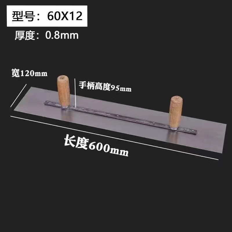 双手柄刮腻子大板油工工具批墙找平批灰刮刀不锈钢抹子：装修神器，墙面平整无死角！