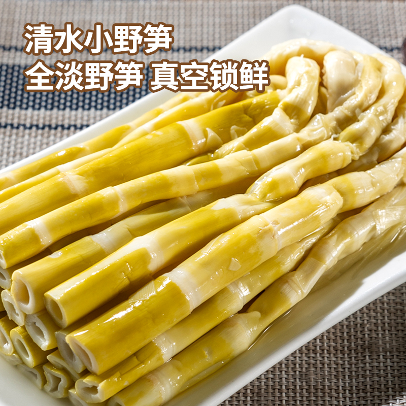 淘滋源清水小野笋：解锁火锅新滋味，鲜嫩可口的味觉盛宴