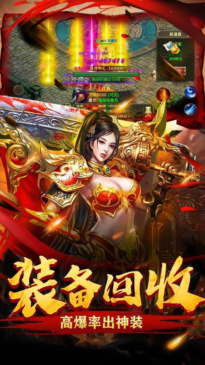 1.96黄金皓月版本