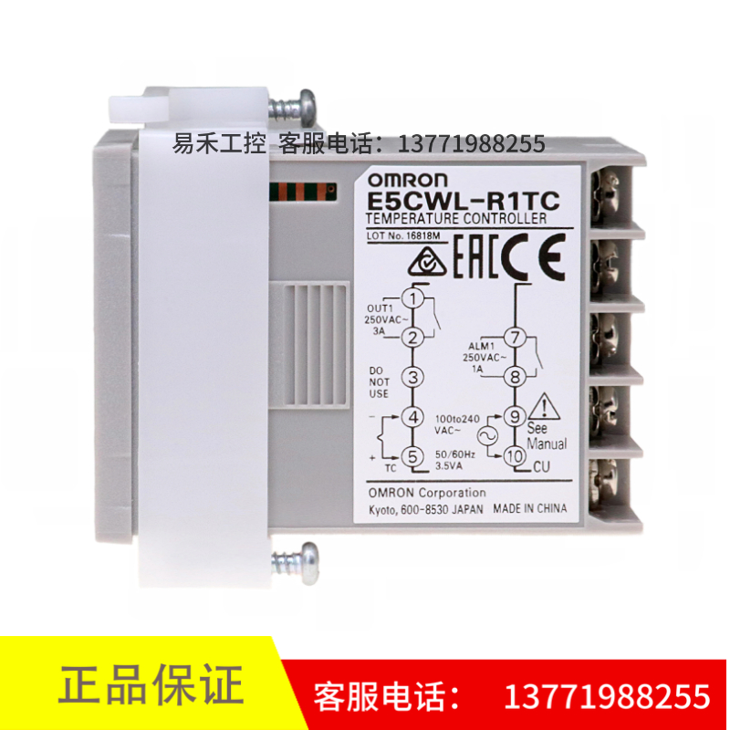 原装正品欧姆龙温控器E5CWL-R1TC/Q1TC/R1P/Q1P现货，假一罚十！