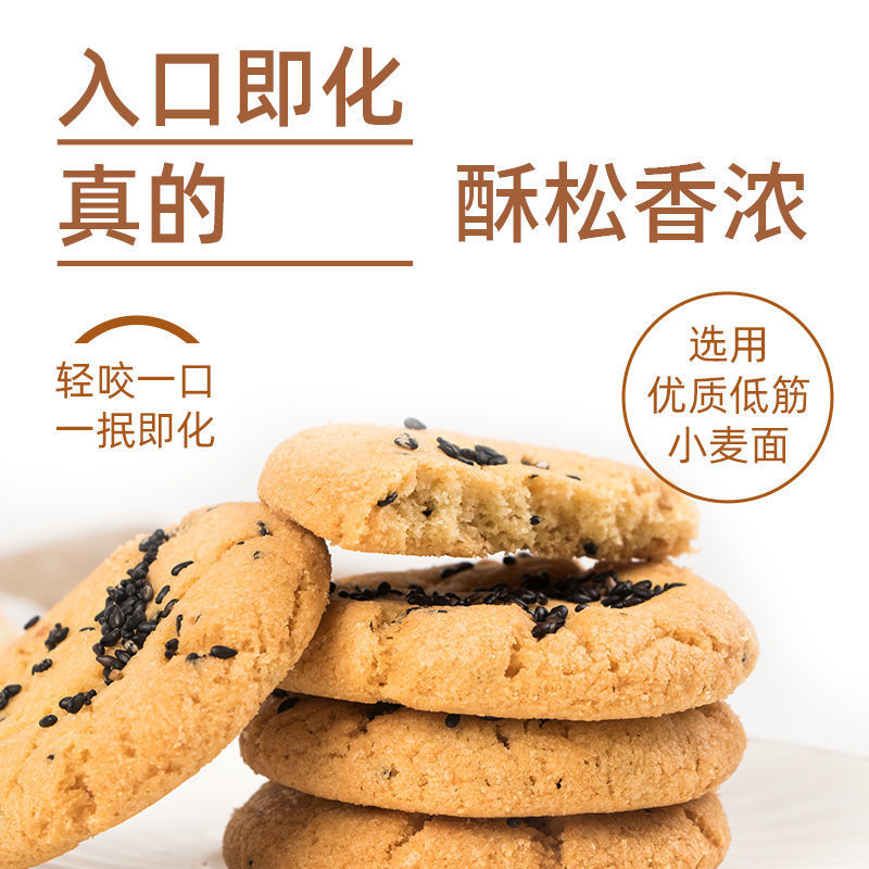稻香村枣泥桃酥整箱礼盒：老人儿童糕点新宠，送礼佳选！
