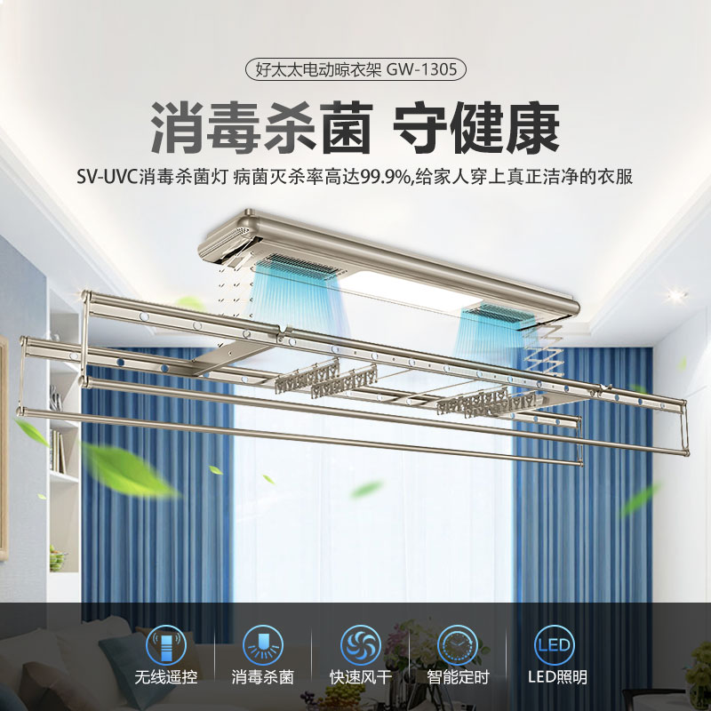 旺店通助手APP：轻松登录，智能管理你的店铺