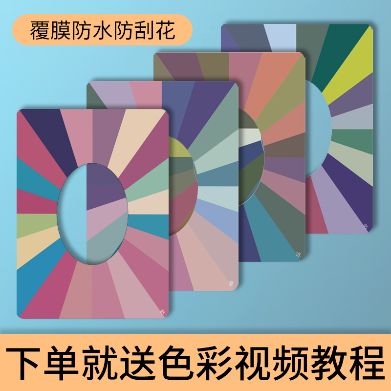 肤色的忧郁：揭开近代日本的人种体验