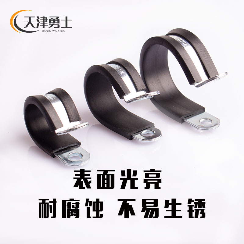 铁镀锌R型连胶条喉箍固定管夹电线电缆线卡夹子卡箍橡胶减震抱箍*：电线电缆安装的守护神！