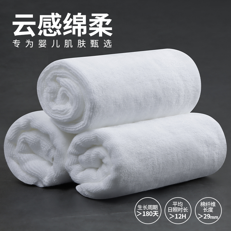 五星级酒店同款毛巾，如何在家享受奢华体验？