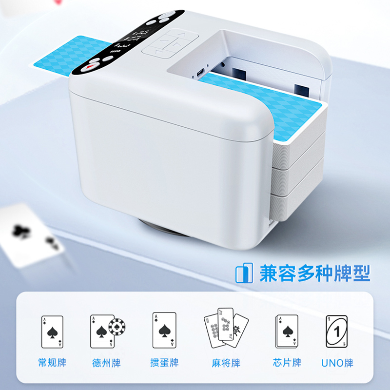 全自动掼蛋神器来袭！掼蛋专用发牌机扑克牌套装，轻松享受游戏乐趣！